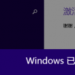 彩吧彩吧3d和p3的试机号3d和p3的时间
