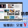 双色球左岸春风一语断蓝另版